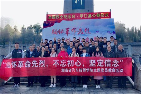 微信圖片_20181127213518