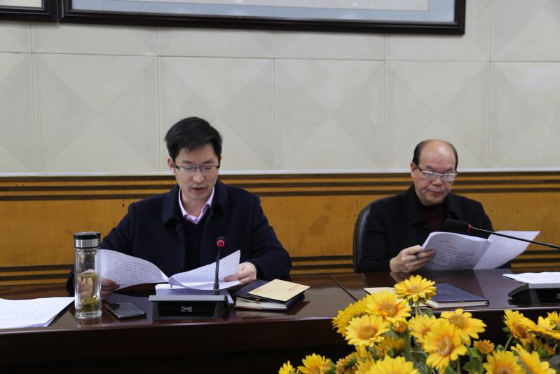 省汽車技師學(xué)院舉行黨委理論學(xué)習(xí)中心組 2020年第二次集中（擴(kuò)大）學(xué)習(xí)