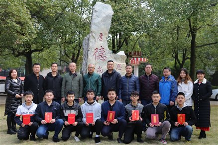 微信圖片_20200514101354