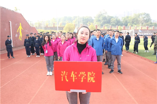 C:\Users\Administrator\Desktop\【喜報】收官！長沙校區(qū)在瀏陽經(jīng)開區(qū)職工運動會上 斬獲三項團體、兩項個人賽獎牌_files\640(3)