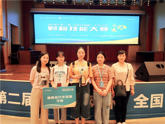 738f4c251c1548b93331cbef8a77382e